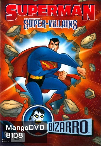 Superman Super-Villains: Bizarro ซูเปอร์แมนกับสุดยอดวายร้าย: บิซาโร่