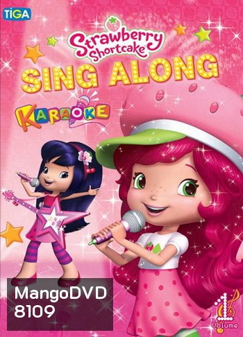 Strawberry Shortcake Sing Along vol.1 (Karaoke)