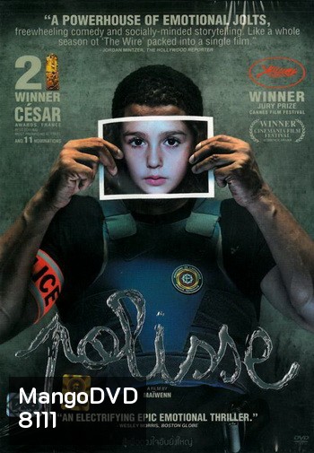 Polisse สู้เพื่อดวงใจอันยิ่งใหญ่