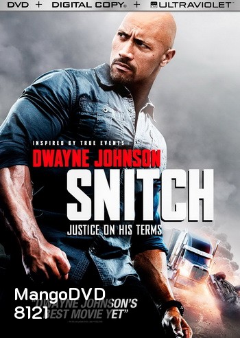 Snitch โคตรคนขวางนรก
