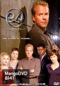 24 Hours Season 1 : 24 ชั่วโมงอันตราย ปี 1