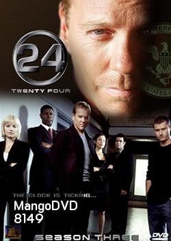 24 Hours Season 3 : 24 ชั่วโมงอันตราย ปี 3