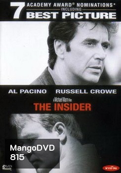 THE INSIDER คดีโลกตะลึง