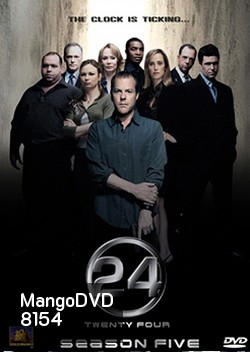 24 Hours Season 5 : 24 ชั่วโมงอันตราย ปี 5