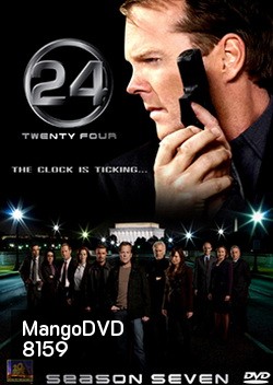 24 Hours Season 7 : 24 ชั่วโมงอันตราย ปี 7