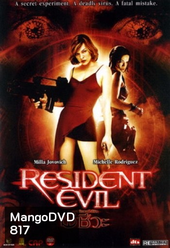 RESIDENT EVIL เรสซิเดนท์ อีวิล ผีชีวะ - [หนังไวรัสติดเชื้อ]
