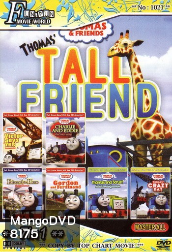 Top Chart No.1021 : Thomas and Friends โทมัสยอดหัวรถจักร + 7 in 1 (Thomas and friends โทมัสและผองเพื่อน)