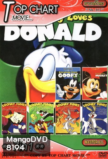 Top Chart No.313 : Walt Disney Donald + 7 in 1