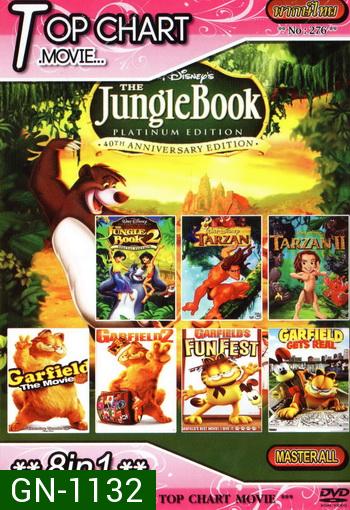 Top Chart No.276 : The Jungle Book เมาคลีลูกหมาป่า + 8 in 1