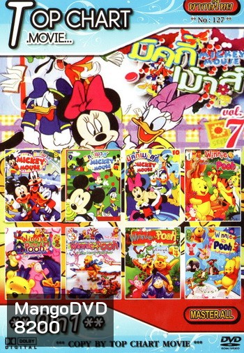 Top Chart No.127 : Mickey Mouse + Winnie the Pooh + 9in1