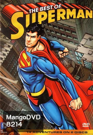 Superman The Best Of Superman รวมความสุดยอดของซูเปอร์แมน