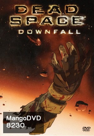 Dead Space: Downfall เด๊ด สเปซ สงครามตะลุยดาวมฤตยู