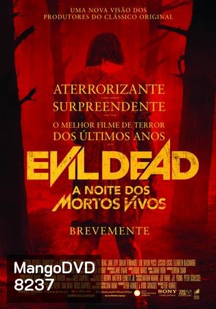 Evil Dead ผีอมตะ