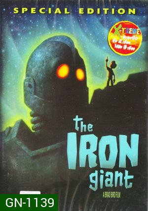 The Iron Giant : Special Edition ไอร์อ้อน ไจแอ้นท์ หุ่นเหล็กเพื่อนยักษ์ต่างโลก