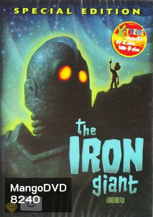 The Iron Giant : Special Edition ไอร์อ้อน ไจแอ้นท์ หุ่นเหล็กเพื่อนยักษ์ต่างโลก