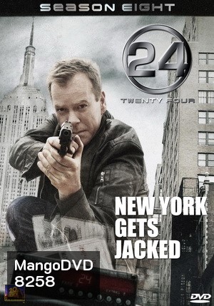 24 Hours Season 8 : 24 ชั่วโมงอันตราย ปี 8 (Final Season)