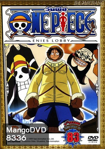 One Piece: 9th Season Enies Lobby 17 (83) วันพีช ปี 9 แผ่นที่ 83