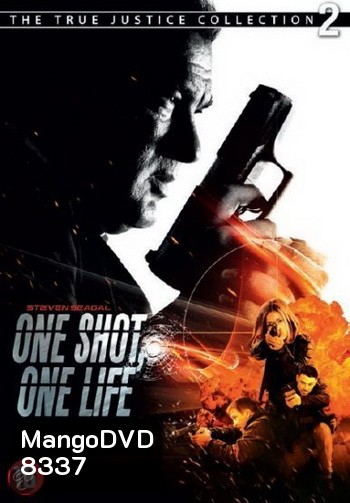One Shot One Life ปฏิบัติการฆ่าไร้เงา