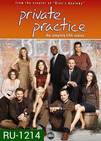 Private Practice: The Complete Fifth Season ไพรเวท แพรคทีส ปี 5