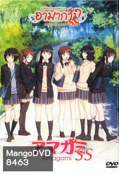 Amagami SS อามากามิ อุบัติรักวันคริสต์มาส บท คามิซากิ ริสะ และ ทาจิบานะ มิยะ