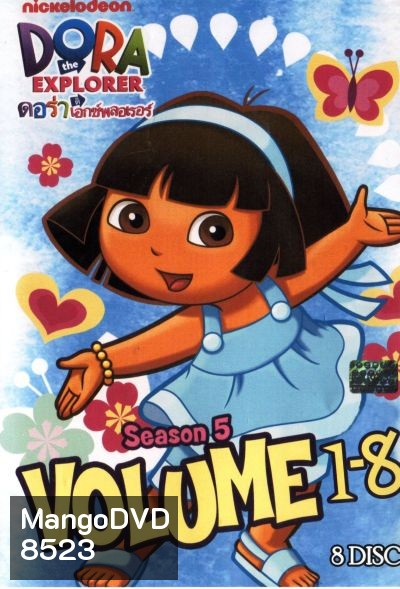 Dora The Explorer Season 5 ดอร่า ดิ เอกซ์พลอเรอร์ ปี 5