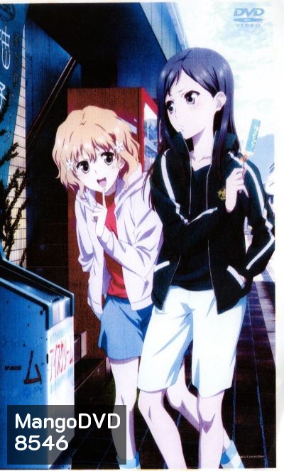 Hanasaku Iroha สาวเรียวกังหัวใจเกินร้อย Vol.4