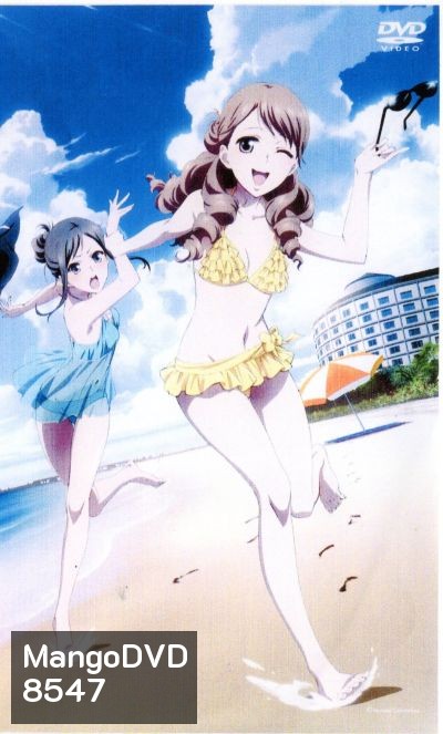 Hanasaku Iroha สาวเรียวกังหัวใจเกินร้อย Vol.5