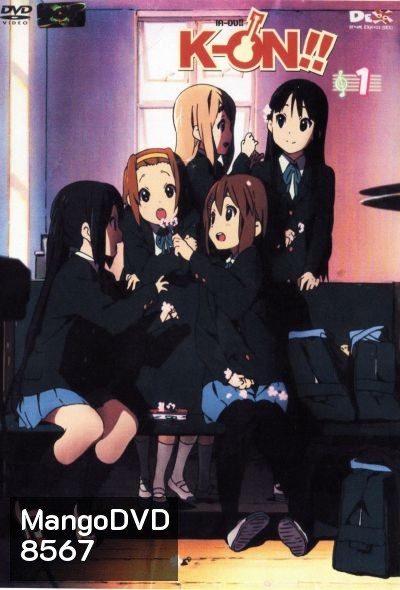 K-on! Season 2 เค-อง! สาวน้อยมหัศจรรย์ พริตตี้ เคียว ปี 2
