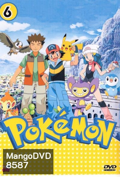 Pokemon โปเกม่อน ภาค 6