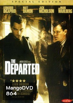 The Departed เดอะ ดีพาร์ทเต็ด ภารกิจโหด แฝงตัวโค่นเจ้าพ่อ