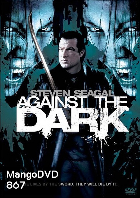AGAINST THE DARK คนระห่ำล้างพันธุ์แวมไพร์ 2009