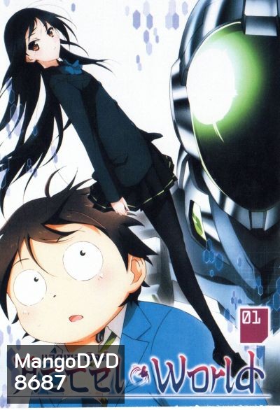 Accel world 01 แอคเซล เวิลด์