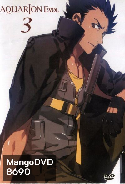 Aquarion Evol Vol. 3 อควอเรียน 3