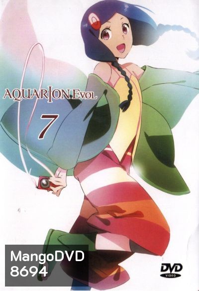 Aquarion Evol Vol. 7 อควอเรียน 7