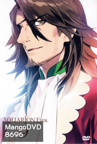 Aquarion Evol Vol. 9 อควอเรียน 9
