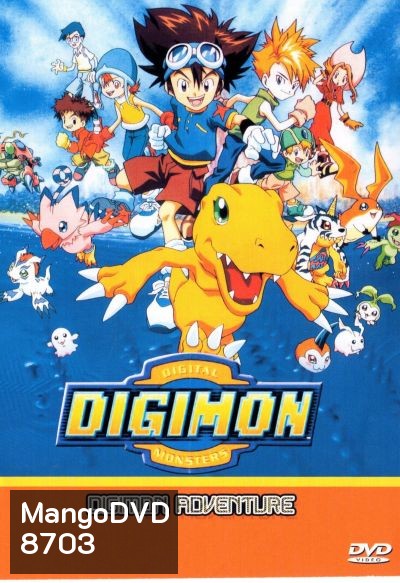 Digimon Adventure ดิจิมอน แอดเวนเจอร์ (ตอน 1-27)