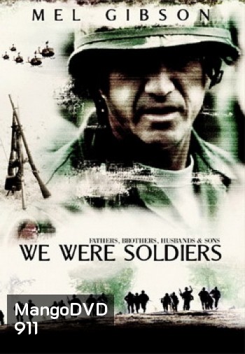 We Were Soldiers เรียกข้าว่า วีรบุรุษ