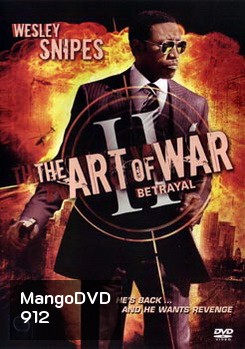 ART OF WAR II ทำเนียบพันธุ์ฆ่า สงครามจับตาย 2