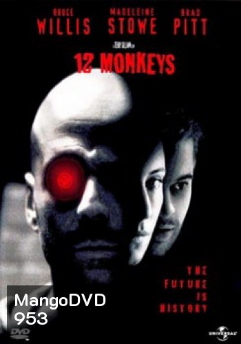 12 (Twelve) Monkeys 12 ลิงมฤตยูล้างโลก - [หนังไวรัสติดเชื้อ]