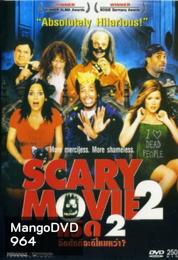 Scary Movie 2 หวีด (อีกสักที) จะดีไหมหว่า?