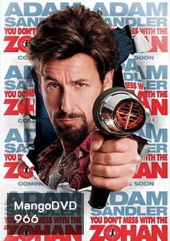 The Zohan อย่าแหย่โซฮาน