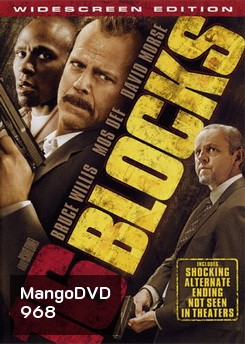 16 Blocks คู่อึดทะลุเมือง