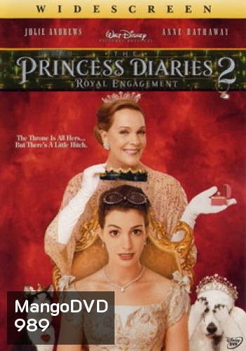 The Princess Diaries 2 บันทึกรักเจ้าหญิงวุ่นลุ้นวิวาห์ 2