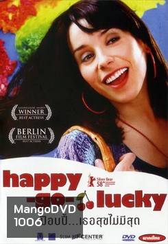 Happy Go Lucky ป๊อบปี้...เธอสุขไม่มีสุด