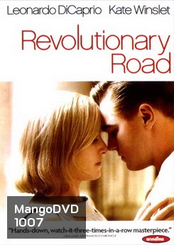 Revolutionary Road ถนนแห่งฝัน สองเรานิรันดร์