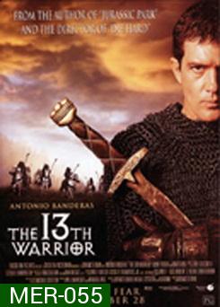 The 13th Warrior พลิกตำนาน สงครามมรณะ 