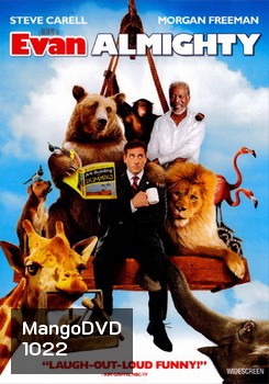 Evan Almighty พี่ขอเป็นพระเจ้าด้วยคน