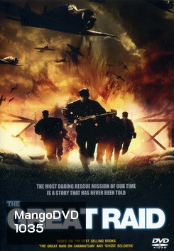 The Great Raid 121 ตะลุยนรกมฤตยู