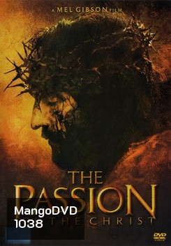 The Passion Of The Christ เดอะ แพสชั่น ออฟ เดอะ ไครสต์