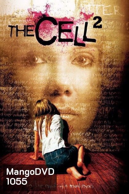 The Cell 2 (2009) เหยื่อเงียบอำมหิต 2